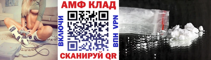 Купить закладки  Киреевск  Amphetamine 97% 