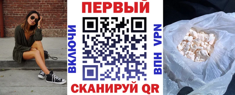 АМФ VHQ Киреевск