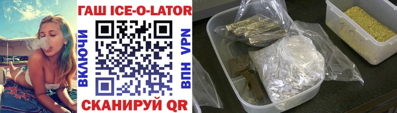 Гашиш гарик Купить Киреевск