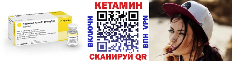 Купить закладки  Киреевск  Кетамин ketamine 