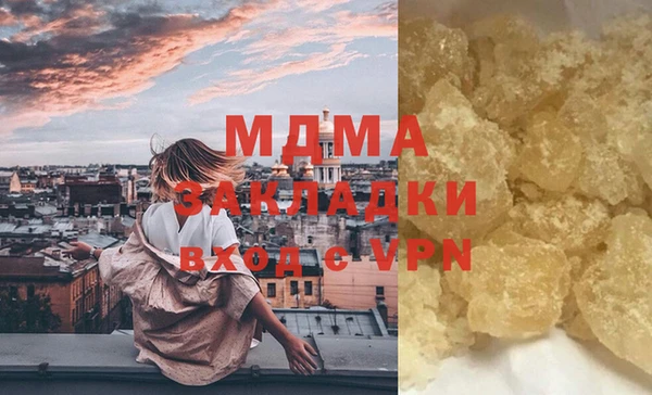 мдпв Елизово