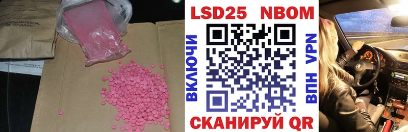 Лсд 25 экстази ecstasy  Купить закладки  Киреевск 