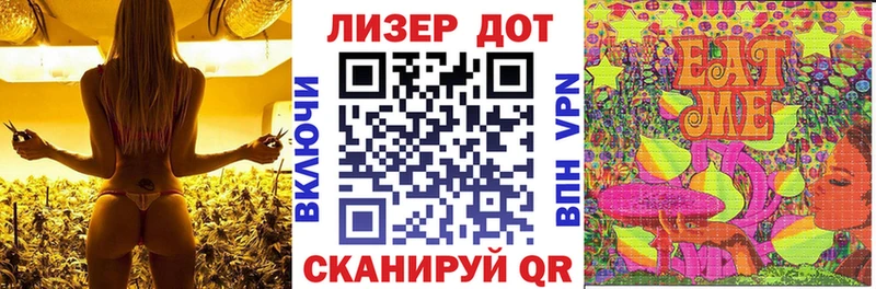 Купить Киреевск Марки 25I-NBOMe 1,5мг