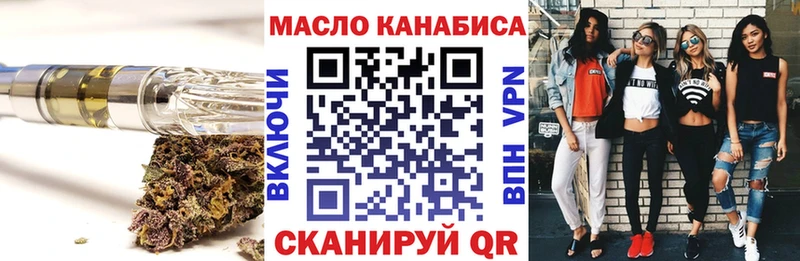 Купить закладки  Киреевск  Дистиллят ТГК гашишное масло 